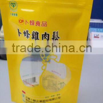 Food Packaging Bag /Lost Tea Packaging Bag photo-2