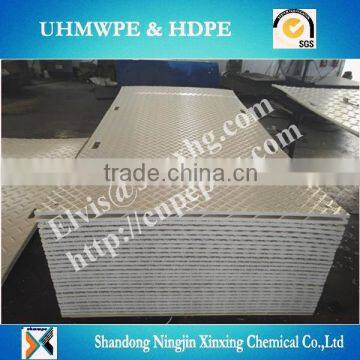 Light Duty Oil Rig mat/HDPE Ground protection mat/composite ground cover mats