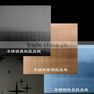 HOT SALE 304 colored coated mirror finished stainless steel sheet