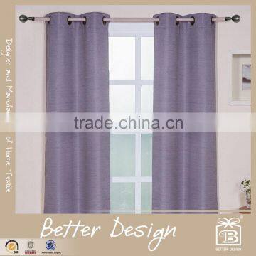 2PCS JACQUARED COATING BLACKOUT DESIGNS OF CURTAINS IN LAHORE PAKISTAN
