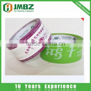 BOPP film,BOPP Material and Offer Printing Design Printing low noise packing tape