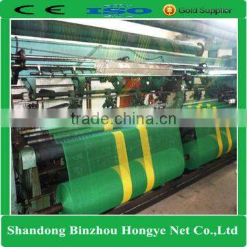 Green Waterproof Shade Net photo-3