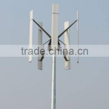 small power 2kw vertical axis wind generator