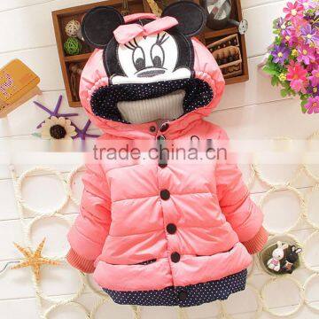 Winter Light Warm Baby Liner Kids Down Jacket