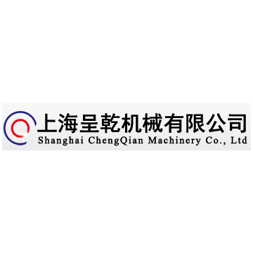 Shanghai Chengqian Machinery Co., Ltd.