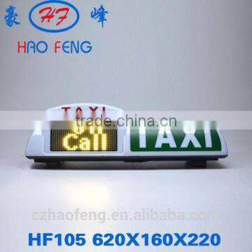 taxi top advertising light box taxi top light led taxi cab top lights