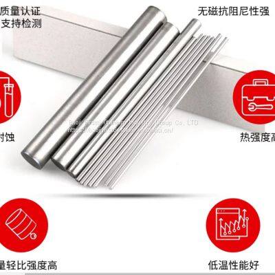 TC11 Deep Sea Castings of Titanium photo-2