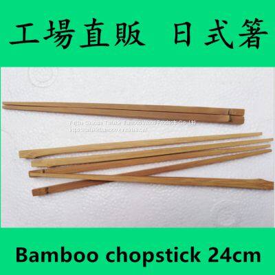 bamboo chopsticks wholesale Japanese style chopstick from China Twinkle bamboo