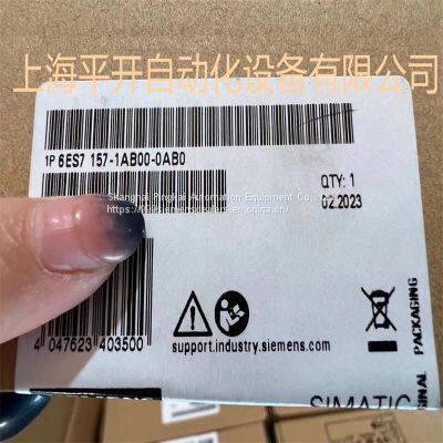 6ES7157-1AB00-0AB0 SIMATIC ET 200AL, PROFINET Interface Module IM 157-1 PN photo-2