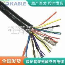 Wet Spray Mechanical Cable 3*35 3*16/3 Polyurethane Double Sheathed Drum Reel Cable photo-5