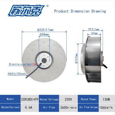 220mm 220V Iron Impeller Vortex Centrifugal Fan Backward Tilting Oil Smoke Purifier Industrial Air Purification Vortex Fan photo-3