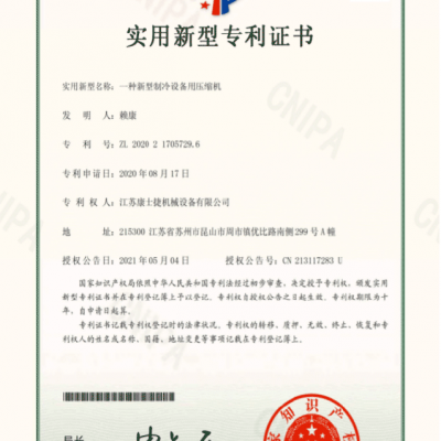 Water-cooled Screw Explosion-proof Unit photo-3