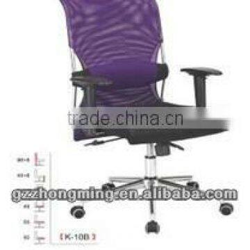 Modern Purple Swivel Mesh Office Chair Computer Chair Office Furniture K-03B