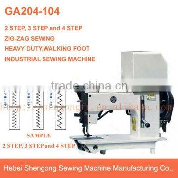 GA204-104 walking foot industrial zig zag sewing machine for leather                        
                                                Quality Choice