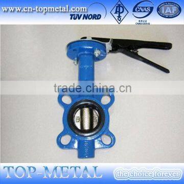 double seal wafer butterfly valve