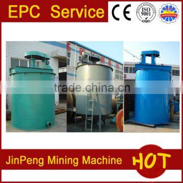 gold mining agitation leaching tank, gold CIL plant leaching agitation tank