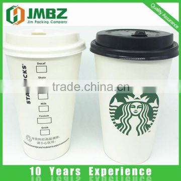 disposable cup/vending paper cup/custom paper coffee cups