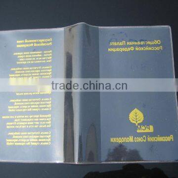 cheque pvc book cover