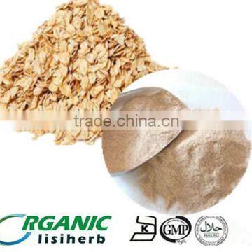 100% natrual High Quality Oat bran fiber powder for healthcare supplement