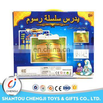 Direct factory plastic educational learning baby toys images