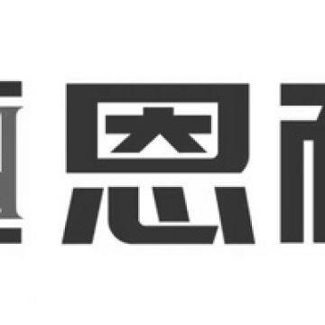 Foshan Ennai Furniture Co., Ltd.