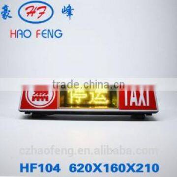 HF104 led taxi advertising sign taxi top advertising light box taxi top advertising