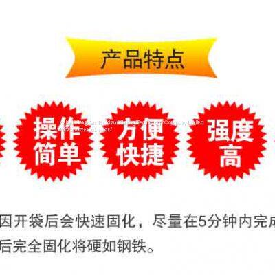 RunDianXinTong RDXT Pipe Plugging Tape RDXT-802/$45.9 photo-3