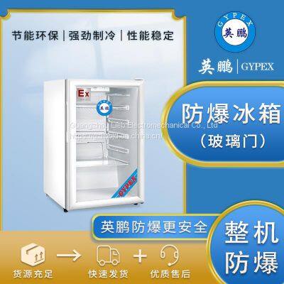 Explosion-proof refrigerator, freezer cabinet, chemical biology laboratory, pharmaceutical single door vertical BL-400LC100L