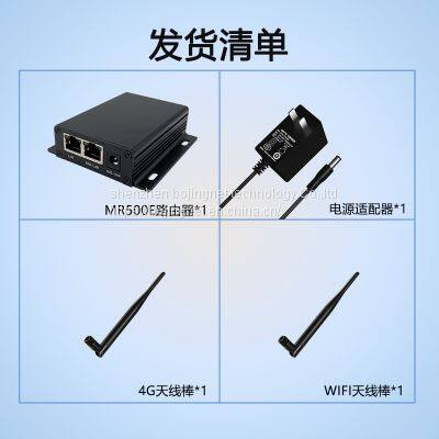 MR500E Industrial Grade 4G Router With Full Network Connectivity, 4G to WIFI Wired Video Monitoring, Internet Access, CPE Router photo-4