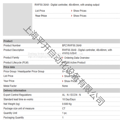 RWF50.30A9 BPZ:RWF50.30A9 MFN:RWF50.30A9 digital controller