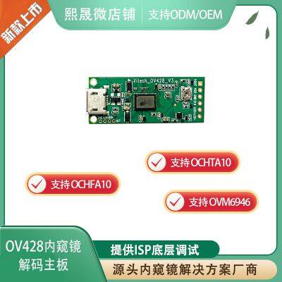 Xitech_OV428_V3