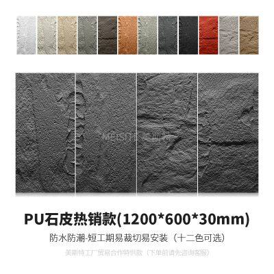 Pu Culture Stone Beauty Cheap Wall Panel Pu Wall Stone Indoor Decor Free Sample photo-5