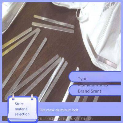 Aluminum Strips for Nose Bridge, Flat Aluminum Strips for Protective Masks, 0.3*3mm and 0.3*5mm Aluminum Strips for Flat Masks photo-2