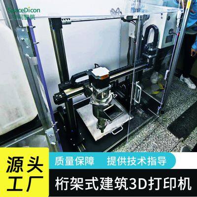 Gantry-type 3D concrete printer