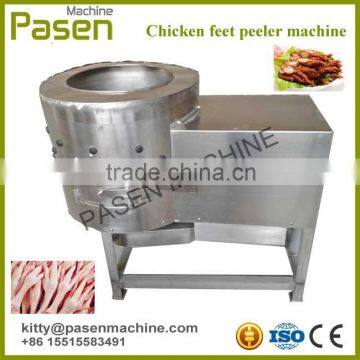 Good quality Birds gizzard fat removing machine / Chicken gizzard fat removing machine