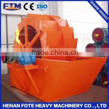 Quality sand washing machines for sale, sand washer machines