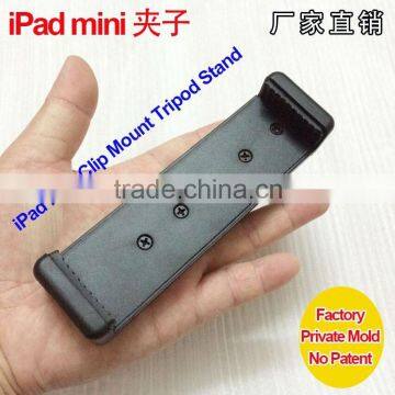 Manufacturer Supply no Patent 1/4" Extendable Tablet Stand Mount Holder for IPad Mini 1 2 Generation Clip Clamp Attachment photo-4