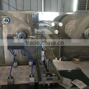 NEW !!! Warm Pad HY-330A Automatic Forming Machine, Packing Warmer/magic/hot/heat/adhesive /pain Removing Heat Pad/paste/pack photo-5