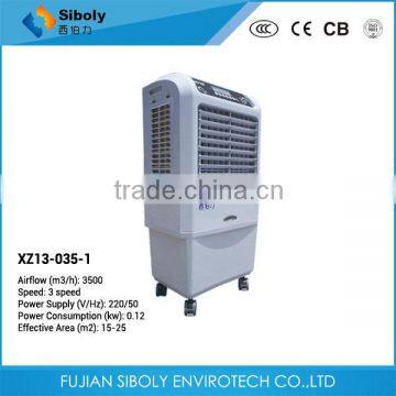 3500CMH New Arrival Eco-Friendly Home Use Domestic Evaporative Air Cooler Without Water, Portable Air Conditioner