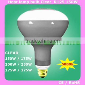 R125(R40) 150W infrared lamp bulb