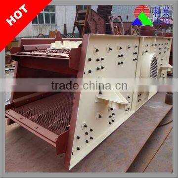 Large Capacity Sand Vibrating Screen From China Manufacture