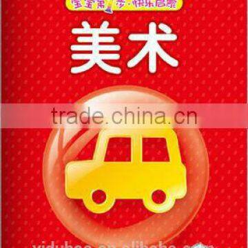 3-5 years children's audio books for enlightenment , baby first step