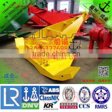 CJ-17 HHP anchor with LR, ABS,BV cert. (Offshore anchor)