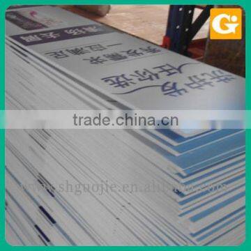 China Supplier PVC Foam Board Printing