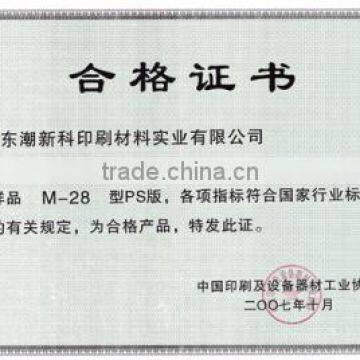 ELIGIBILITY CERTIFICATE