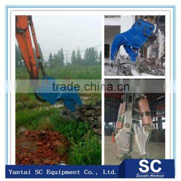 demolition pulverizer/hydraulic crusher for JS330 excavator hot sale