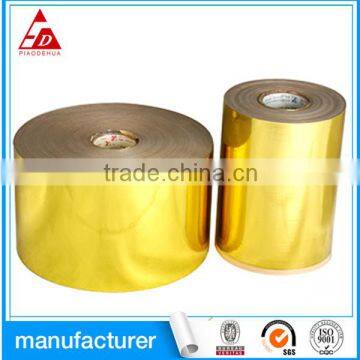 COLOR GOLD PET FILM SELF ADHESIVE STICKE LABEL