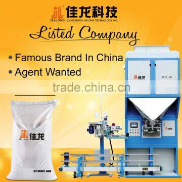 20-50KG High Speed feed pellet packing machine