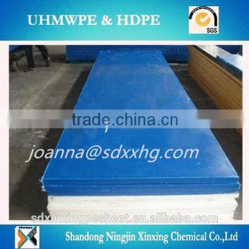 Engineering uhmwpe sheet polyethylene plastic sheet for marine fender pad