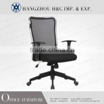 HC-B001 black nice mesh office chair with headrest